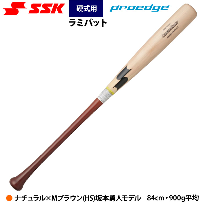 野球硬式竹バット　SSK SSK 硬式竹バット LEAGUECHAMP - ますかスポーツ