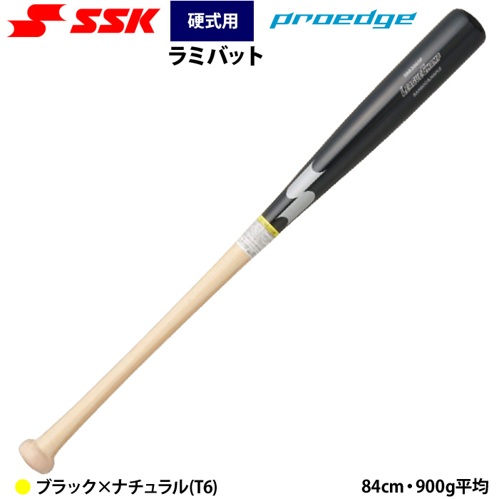 即日出荷 SSK 野球用 硬式バット ラミバット 合竹バット リーグ