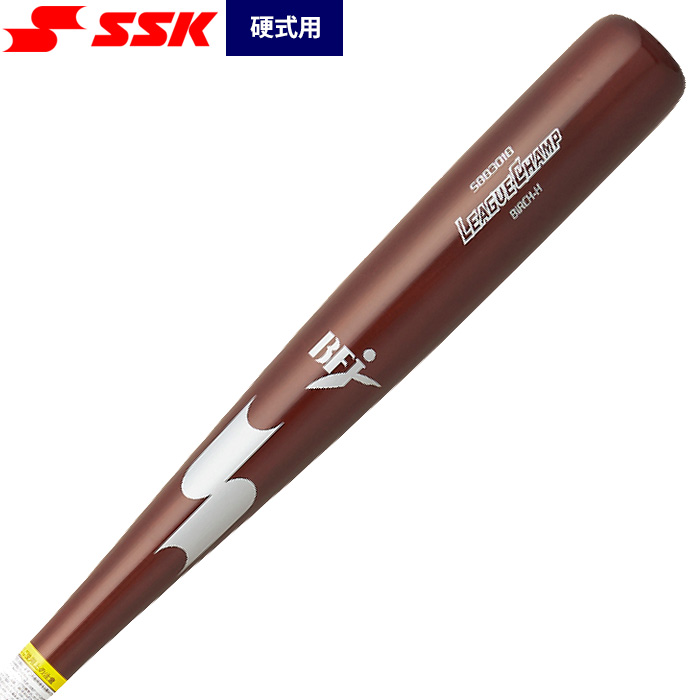 即日出荷 SSK 野球 硬式木製バット 中学生選手に最適 BFJマーク 坂本