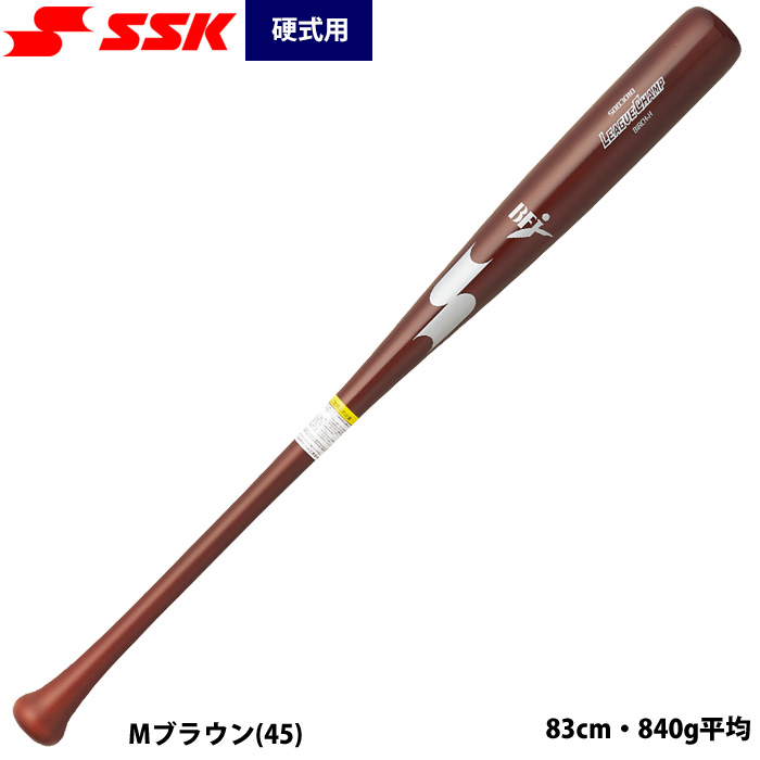 即日出荷 SSK 野球 硬式木製バット 中学生選手に最適 BFJマーク 坂本