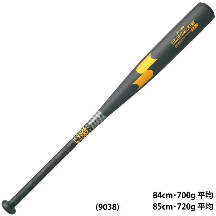 中古⭐︎レーザービースト 109 航空部大隊長 スカイバット