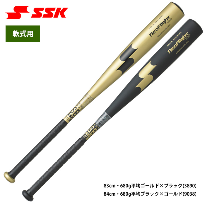 即日出荷 SSK 軟式 金属バット ネオフライトRB ミドルバランス SBB4008 