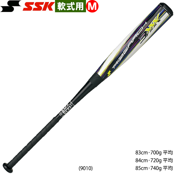 SSK 野球用 軟式 バット ライズアーチ3XXX オールラウンドバランス ３ 