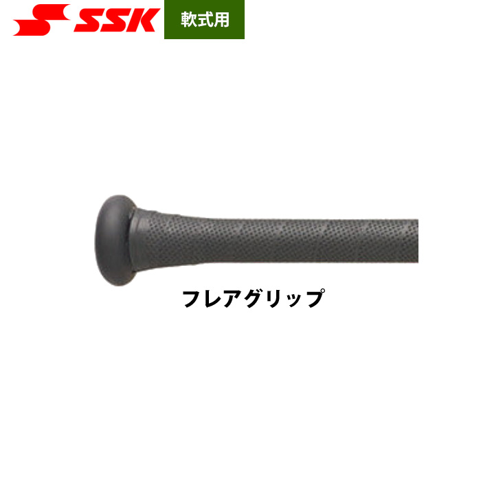 即日出荷 SSK 軟式 金属バット ネオフライト RB ミドルバランス