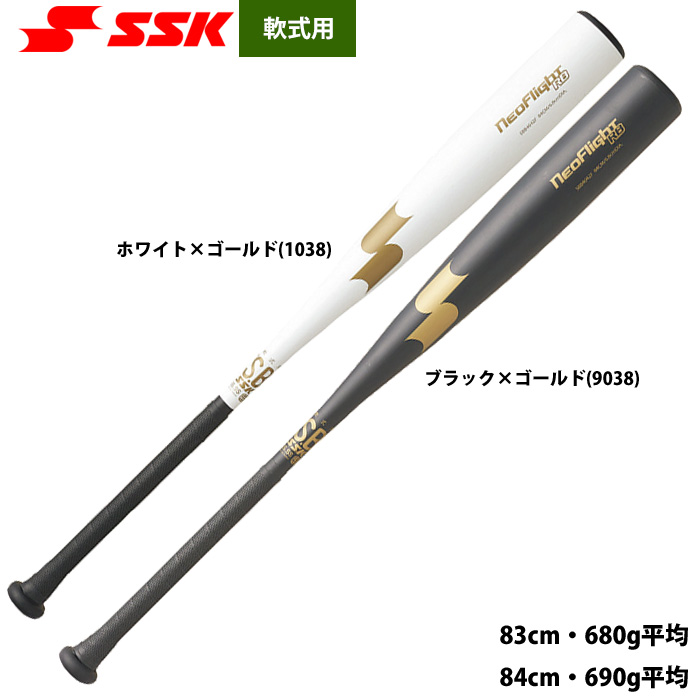 SSK　一般軟式用　金属バット　84cm　690g SSK 一般軟式用 金属バット 84cm 690g 楽天市場】SSK 一般 軟式