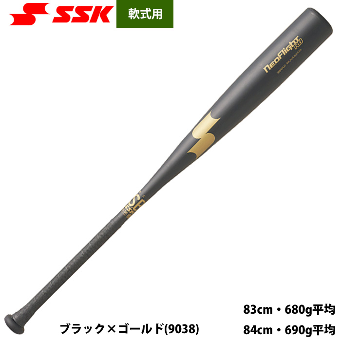 軟式金属バット 軟式 金属製 バット スイングマックス 62cm | 総合スポーツ企業