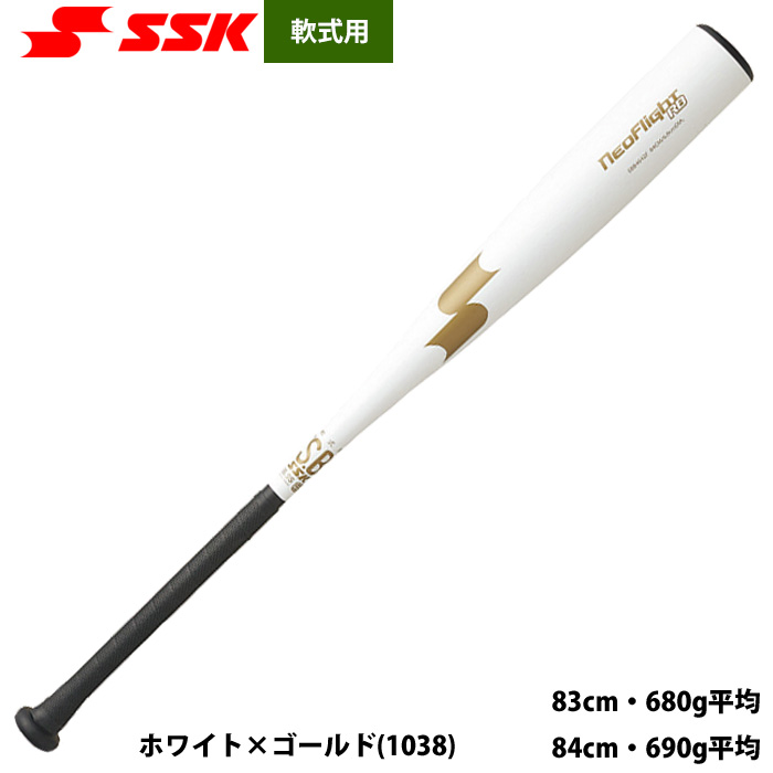 SSK - tkhrSSK 軟式用バット 即日出荷 SSK 軟式 金属バット ネオフライト RB ミドルバランス