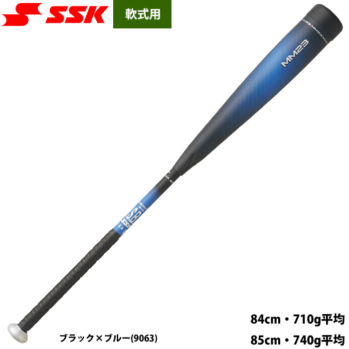 即日出荷 SSK 野球用 軟式用 高機能バット MM23 トップバランス FRP