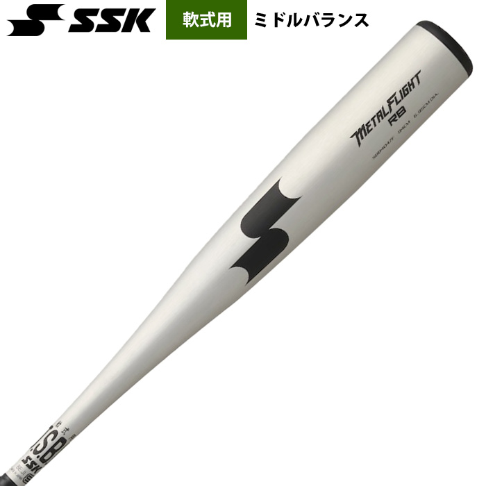 即日出荷 SSK 軟式 金属バット ネオフライト RB ミドルバランス