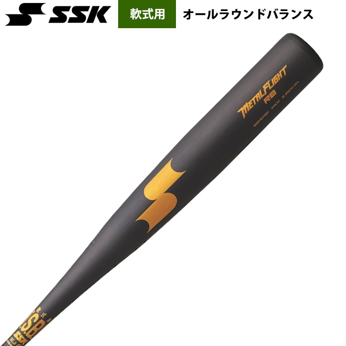 即日出荷 SSK 軟式 金属バット ネオフライト RB オールラウンド