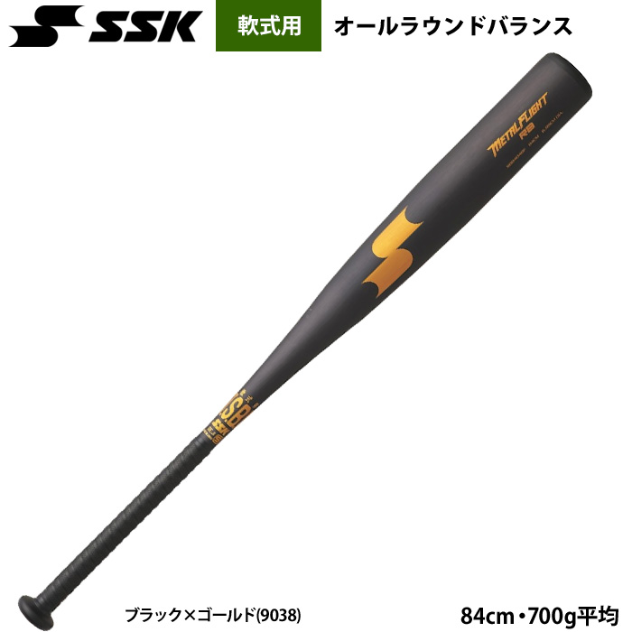 野球用バット｜軟式・硬式・少年・金属・木製・高機能バット特集