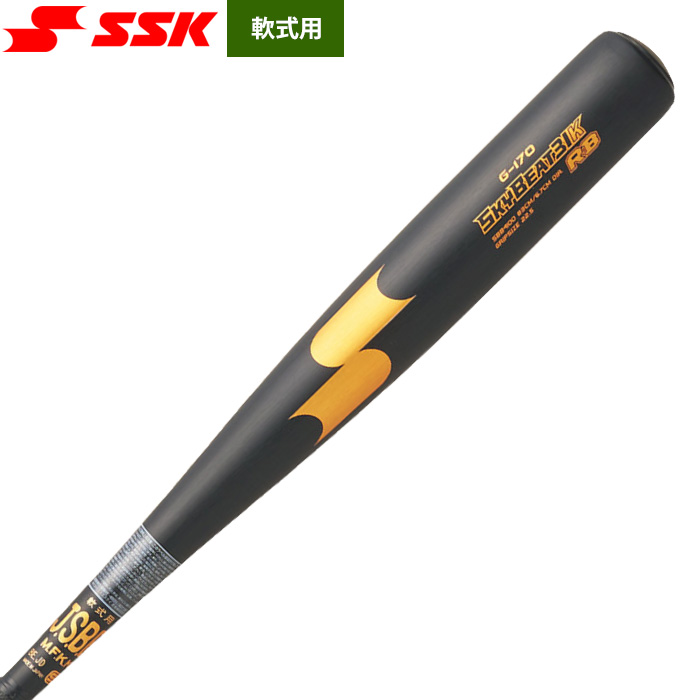 【アダダクウ様】SSK少年軟式スカイビート31K（オマケ付き） SSK 少年軟式 バット 76cm 80cm スカイビート31K RB J 野球 エスエス