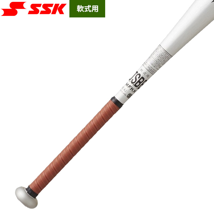 即日出荷 SSK 軟式 金属バット スカイビート31K 高校軟式対応 ミドル