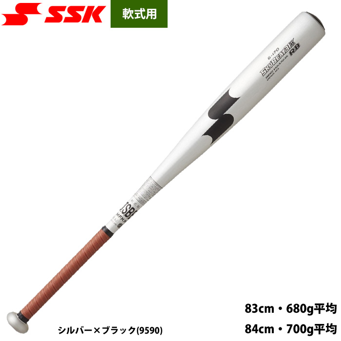 即日出荷 SSK 軟式 金属バット スカイビート31K 高校軟式対応 ミドル