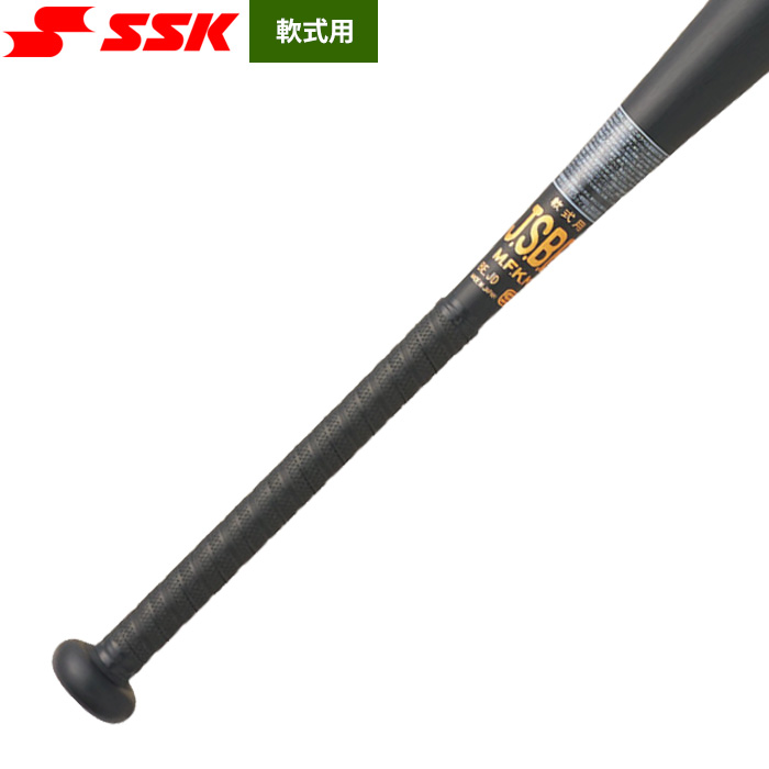 即日出荷 SSK 軟式 金属バット スカイビート31K 高校軟式対応 ミドル