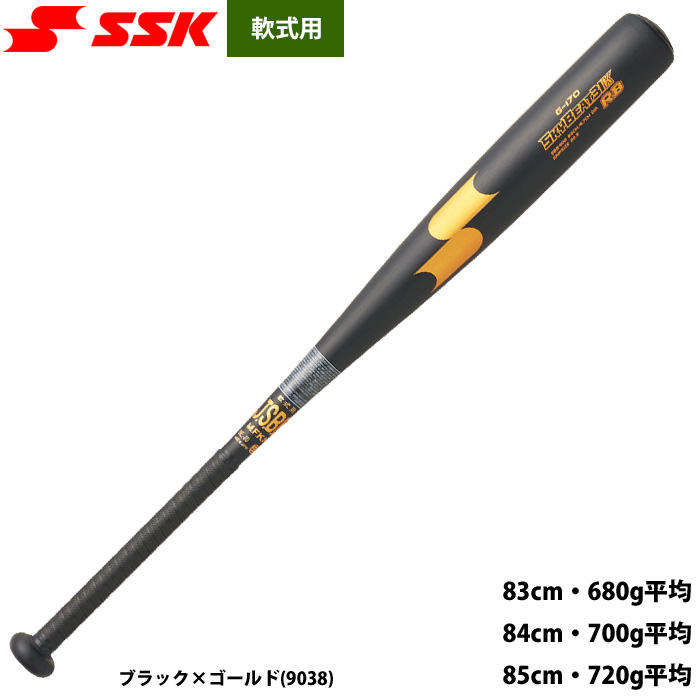 即日出荷 SSK 軟式 金属バット スカイビート31K 高校軟式対応 ミドル