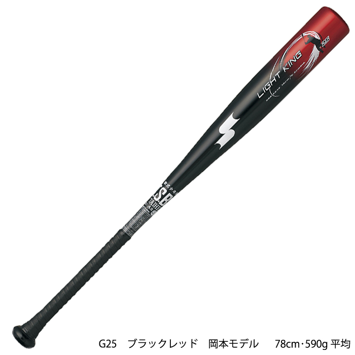 【美品】軟式野球バット NIKE SHOW IGNITOR 84cm 700g NIKE - 【美品】軟式野球バット NIKE SHOW IGNITOR 84cm 700g 美