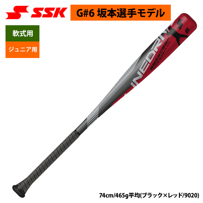 坂本さま専用 楽天市場】坂本勇人 バット（素材（バット）木）（バット｜野球