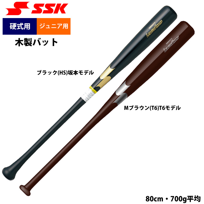 最新野球アイテム情報！野球メーカー最新商品や限定アイテム多数