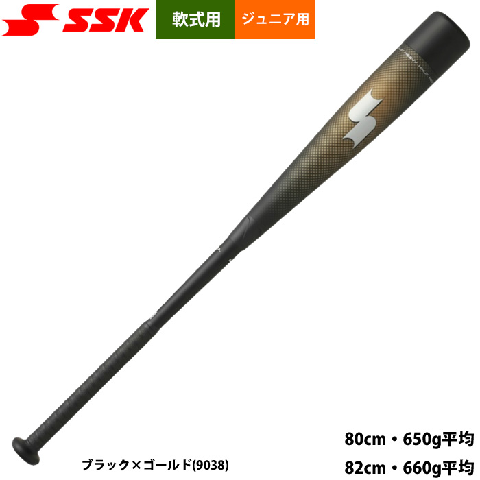 MM18JR ヘビー ジュニア SBB5085 82cm 少年野球 軟式 SSK エスエスケイ（SSK） 少年軟式バット FRP製 ウレタン MMJr. MMジュニア