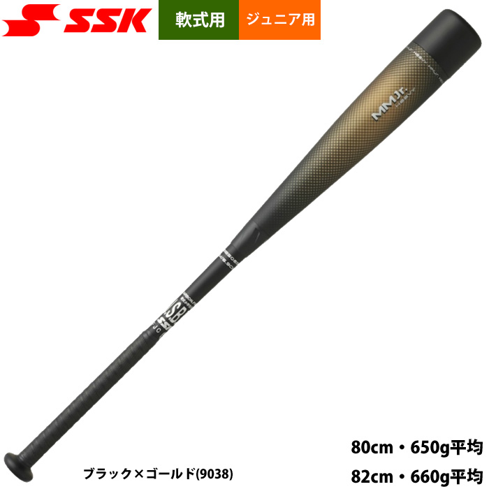 即日出荷 SSK 少年野球 ジュニア用 軟式バット MMジュニアヘビー