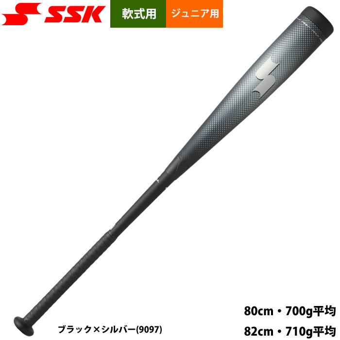 即日出荷 SSK 少年野球 ジュニア用 軟式バット MMジュニアヘビー