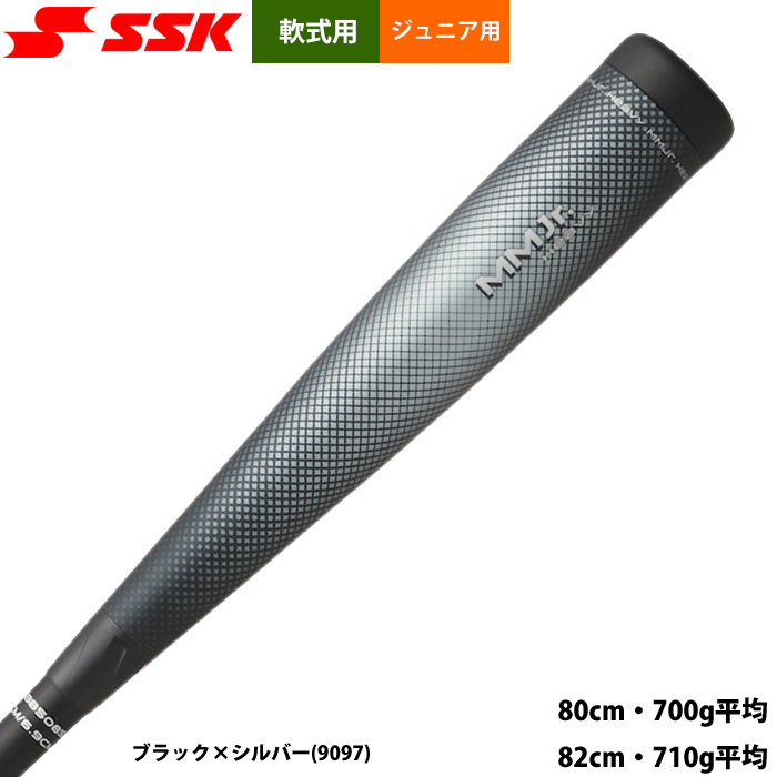 即日出荷 SSK 少年野球 ジュニア用 軟式バット MMジュニアヘビー