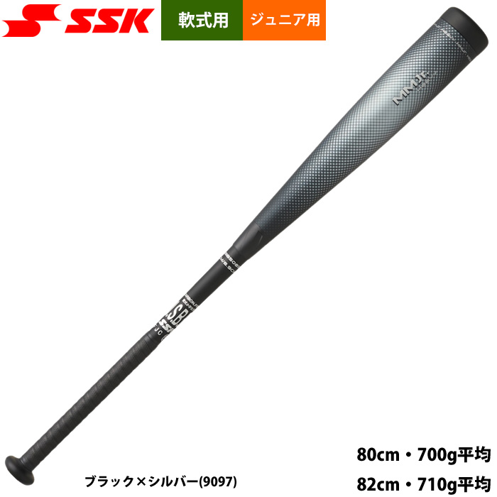 少年ビヨンドマックスや大人気少年軟式バット特集 | 野球用品専門店