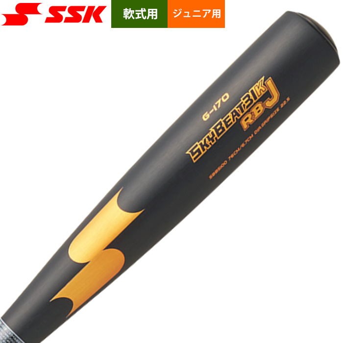 即日出荷 SSK ジュニア 少年野球 軟式金属バット ミドルバランス