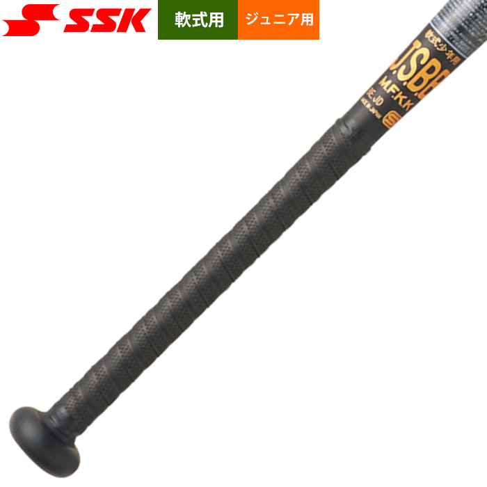 即日出荷 SSK ジュニア 少年野球 軟式金属バット ミドルバランス