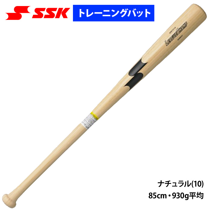 SSK トレーニングバット 実打可能 硬式 軟式 グリップ太め 竹バット リーグチャンプ SBB7016 ssk20ss