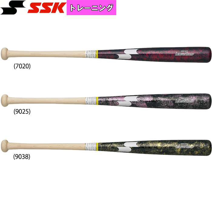 即日出荷 SSK 野球用 木製 トレーニングバット リーグチャンプ SBB7023 ssk21ss 202101-new