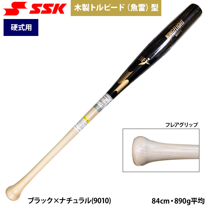 限定商品】-トルピード-魚雷バット/硬式用木製バット/2サイズ