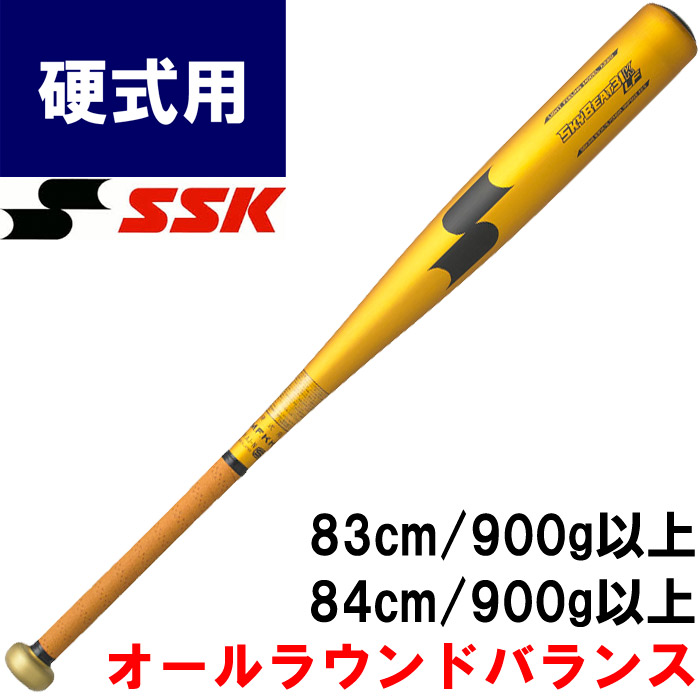 定番大人気 SSK(エスエスケイ) スカイビート31K 2020年春夏モデルSBB1002 ブラック×ゴールド 83cm 野球 硬式金属製