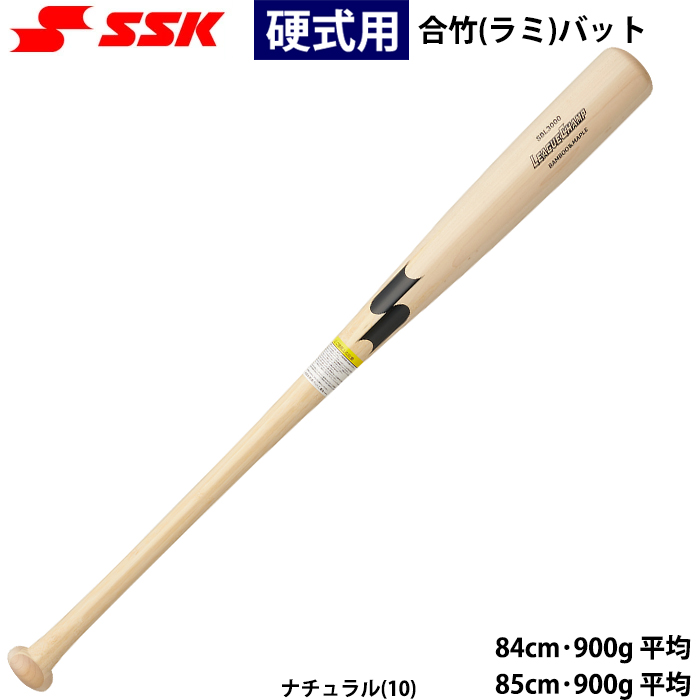 即日出荷 SSK 野球用 硬式バット ラミバット 合竹バット リーグ