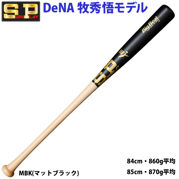 メガジェットHMJ-0300&ファイティングパッド6B&ソフト2本付 まぢか