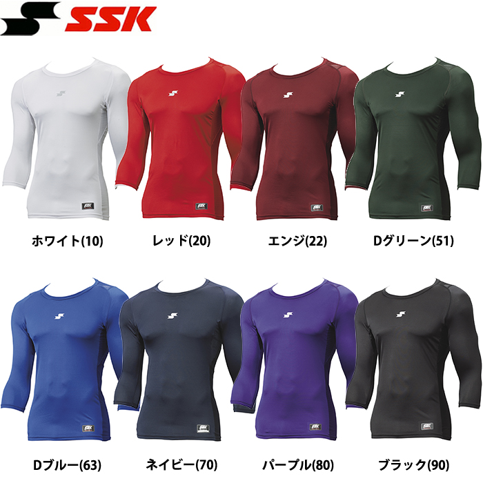SSK 野球用 アンダーシャツ 七分袖 ローネック 丸首 コンプレッション SCB やらわかフィットアンダー ピタピタ SCB024L7 ssk24ss