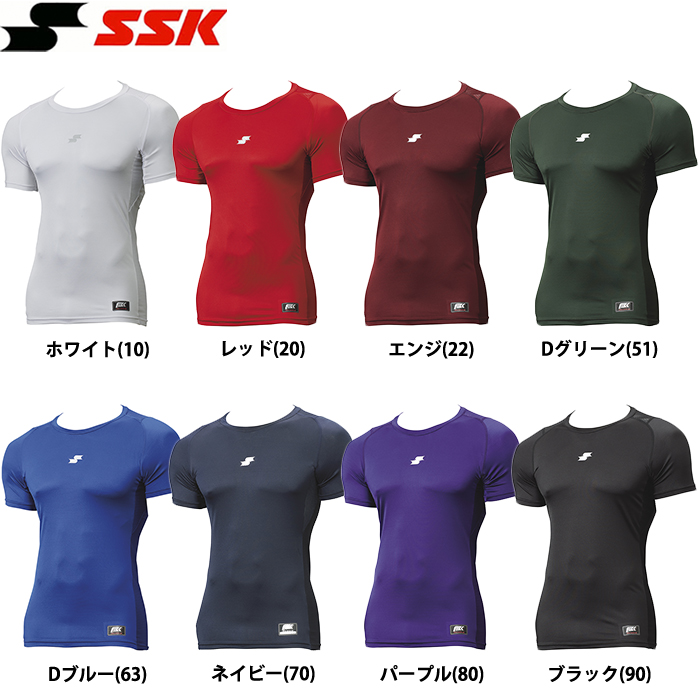 SSK 野球用 アンダーシャツ 半袖 ローネック 丸首 コンプレッション SCB やらわかフィットアンダー ピタピタ SCB024LH ssk24ss