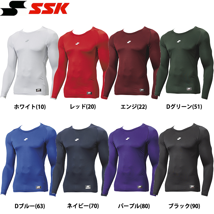 SSK 野球用 アンダーシャツ 長袖 ローネック 丸首 コンプレッション やらわかフィットアンダー ピタピタ SCB024LL ssk24ss