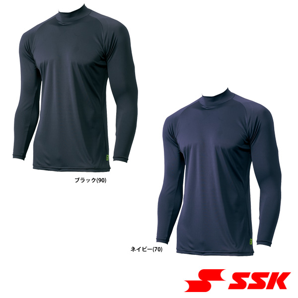 SSK 野球用 長袖 ハイネック アンダーシャツ ミドルフィット Airyfun SCF170HL ssk17ss