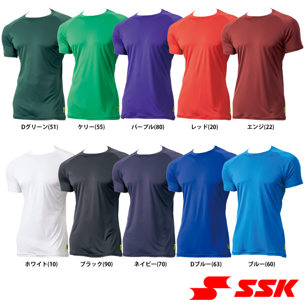 SSK 野球用 半袖 ローネック アンダーシャツ ミドルフィット Airyfun SCF170LH ssk17ss