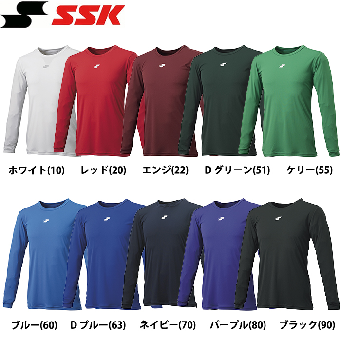 エスエスケイ SSK 野球用 アンダーシャツ 長袖 ローネック ミドル