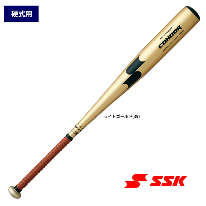 SSK 中学硬式 バット コンドルJH ミドルバランス proedge SCK01JH17M ...