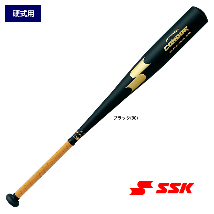 SSK 中学硬式 バット コンドルJH トップバランス proedge SCK01JH17T ssk17fw