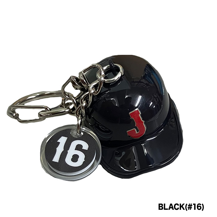 即日出荷 イーカム 侍JAPAN ヘルメット キーホルダー 背番号16 SJP