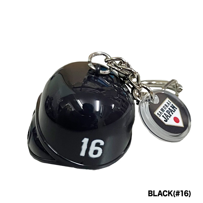 即日出荷 イーカム 侍JAPAN ヘルメット キーホルダー 背番号16 SJP