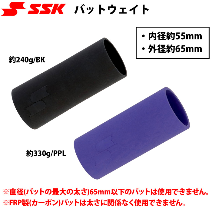 ZETT ゼット　硬式グラブ　グローブ　野球　バット　ミズノ　SSK 大谷翔平 最新野球アイテム情報！野球メーカー最新商品や限定アイテム多数