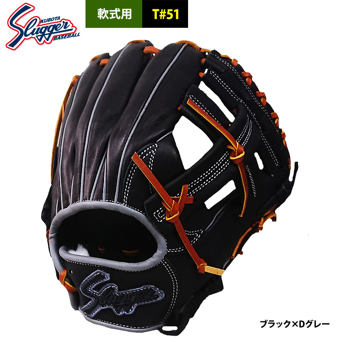 久保田スラッガー　限定モデル　DS1型