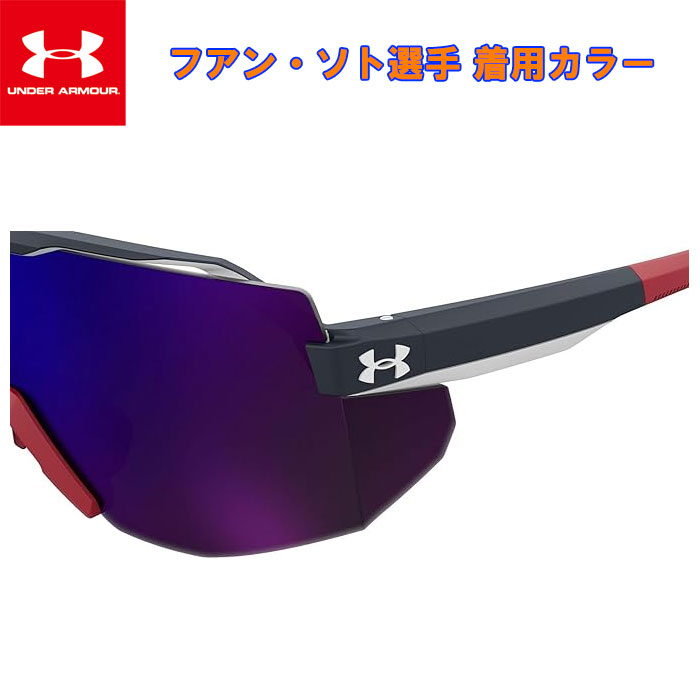 新品 USA アンダーアーマー ビッグショット サングラス フリーサイズ 楽天市場】サングラス アンダーアーマー UNDER ARMOUR ua7001