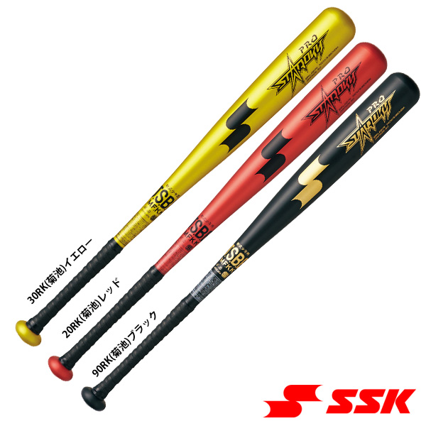 SSK ジュニア少年用 軟式 金属 バット 広島・菊池モデル スタルキーPRO SRNJ0217K ssk17ss